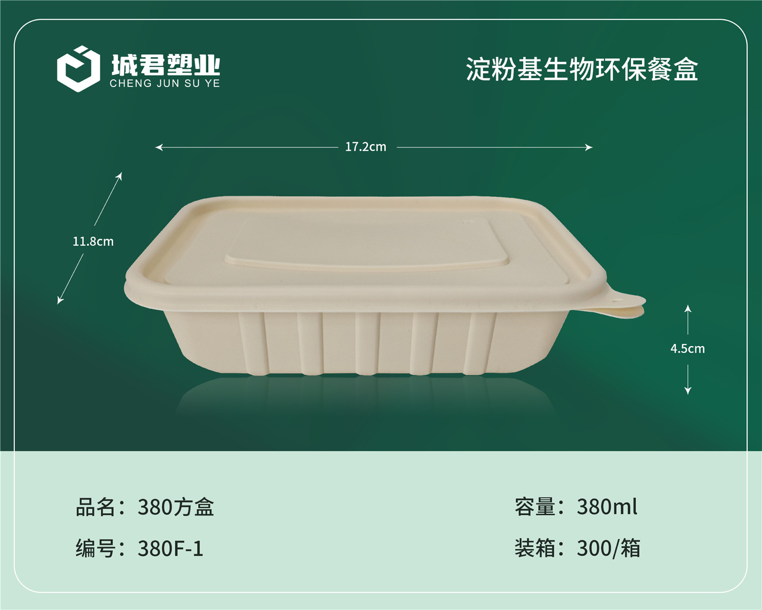 济宁市一次性餐盒塑料托盒 - 哪里好