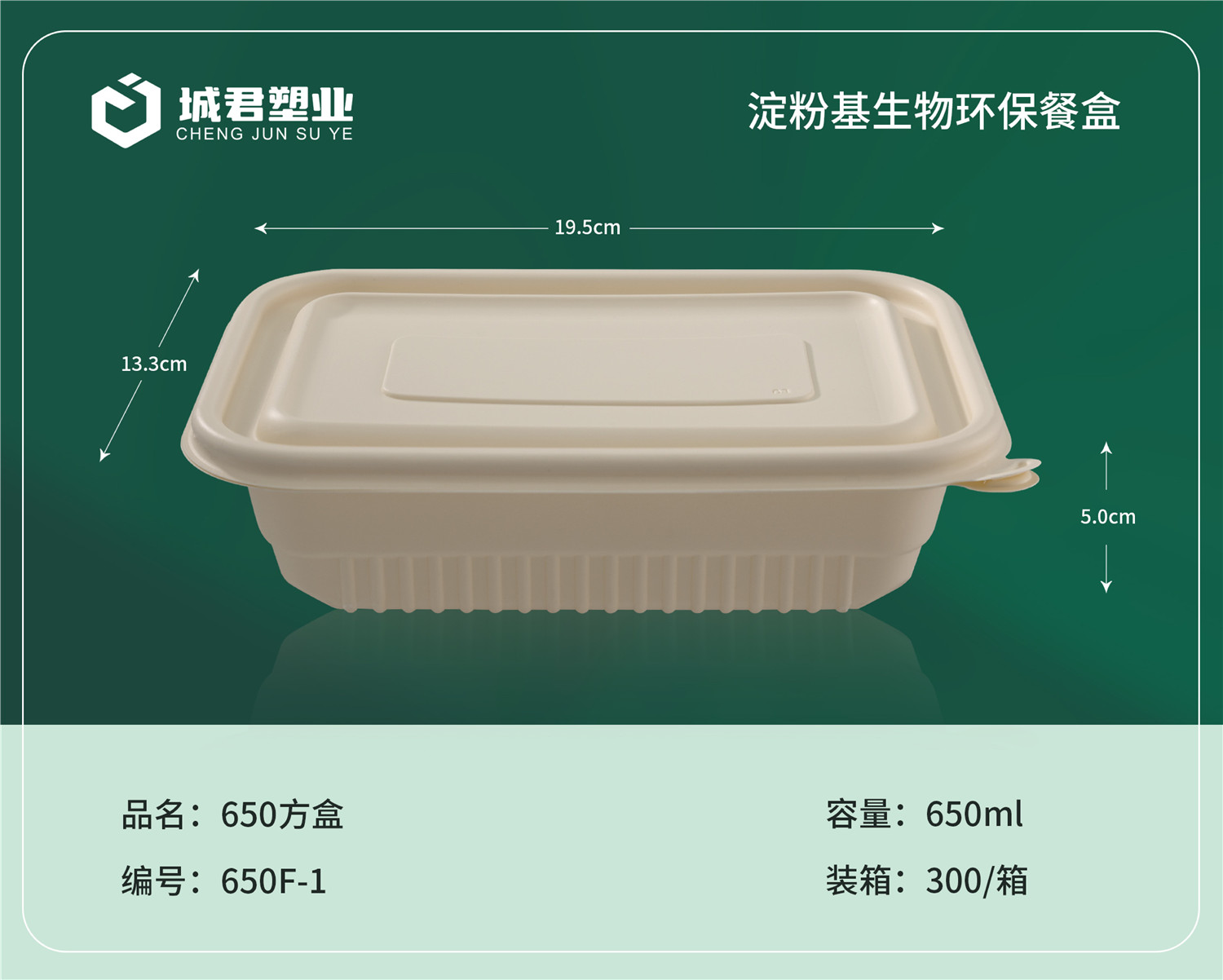 济宁市玉米餐盒玉米餐盒 - 推荐