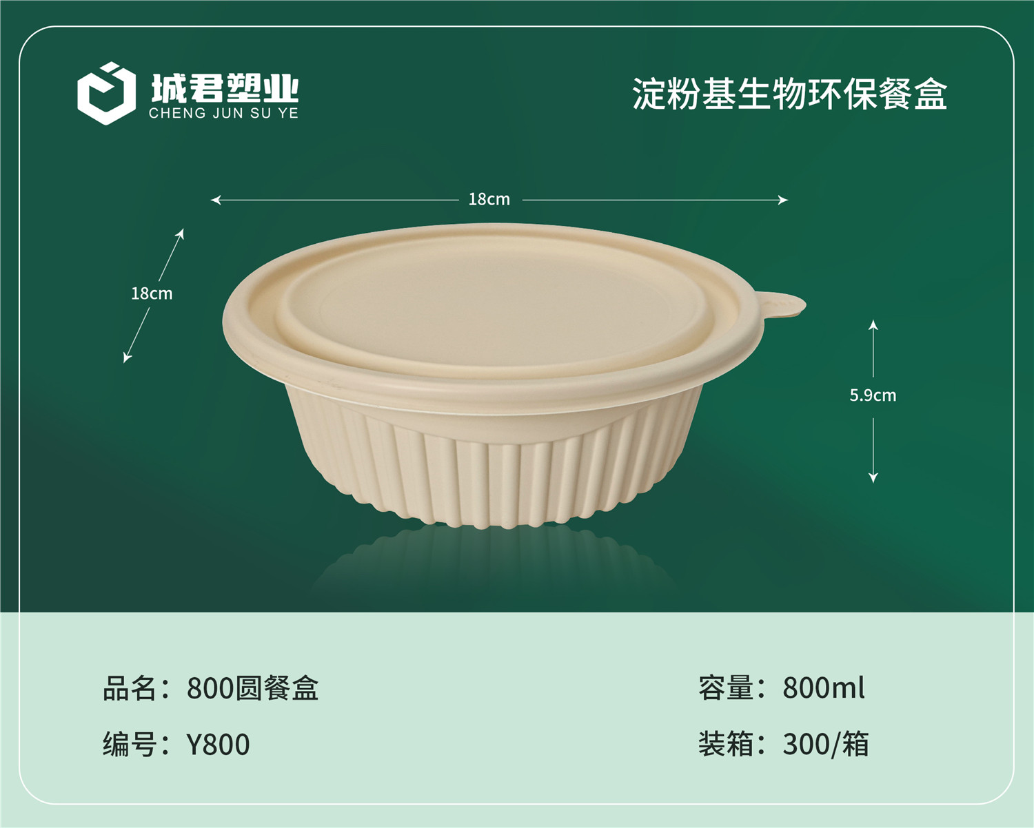 济宁市锁鲜盒玉米餐盒 - 推荐