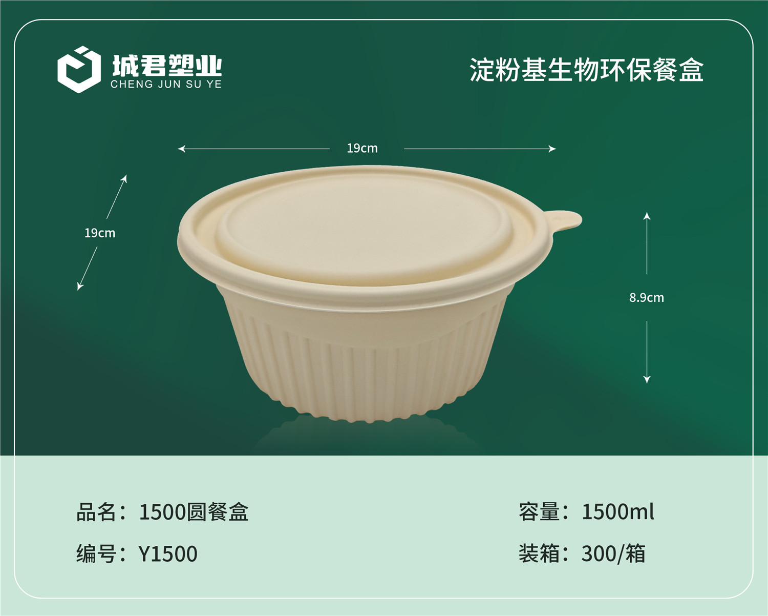 济宁市轻食餐盒月饼托 - 排名